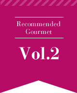 Recommended Gourmet VOL.2