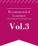 Recommended Gourmet VOL.3