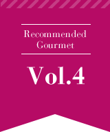 Recommended Gourmet VOL.4