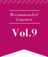 Recommended Gourmet VOL.9